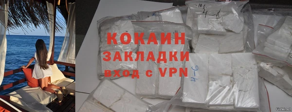 mdma Гусев