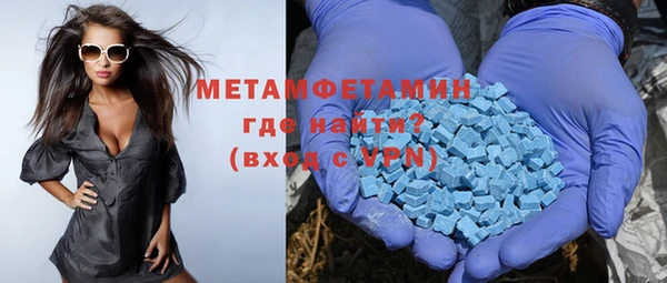 mdma Гусев