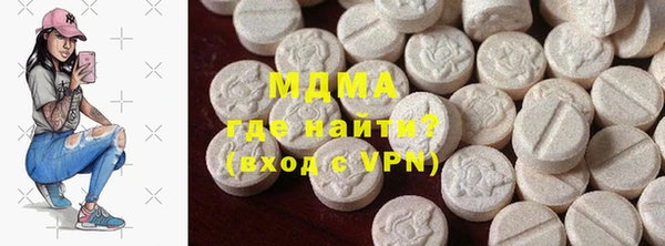 mdma Гусев